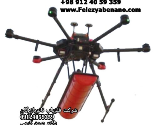 پهباد-جی-پی-آر-کبری